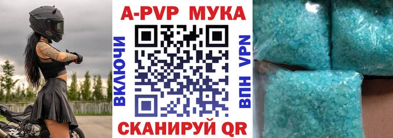 Купить закладку ГАШИШ Каннабис Амфетамин Меф мяу мяу Мариинск