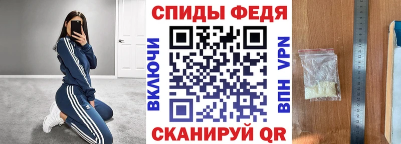 Amphetamine Premium Купить где Мариинск