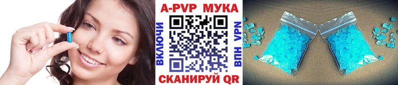 Альфа ПВП Crystall  Купить  Мариинск 