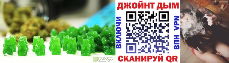 Купить где  Мариинск  Печенье с ТГК конопля 