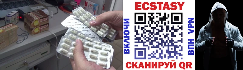 Купить где  Мариинск  Ecstasy бентли 