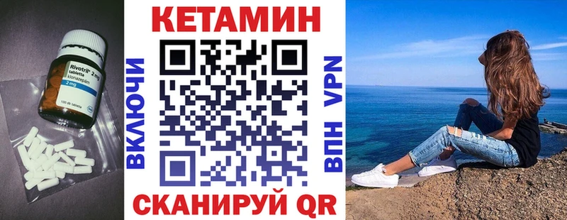 Купить где Мариинск Кетамин ketamine