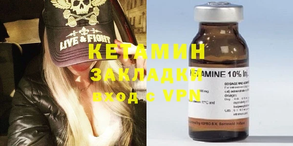 кокаин премиум Михайлов