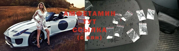 кокаин премиум Михайлов