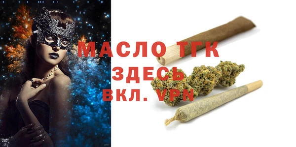 трава Михайловка
