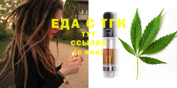 стафф Михайловск