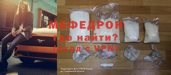 трава Михайловка