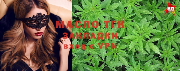трава Михайловка