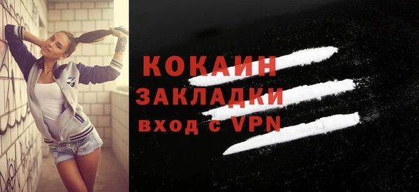 кокаин премиум Михайлов