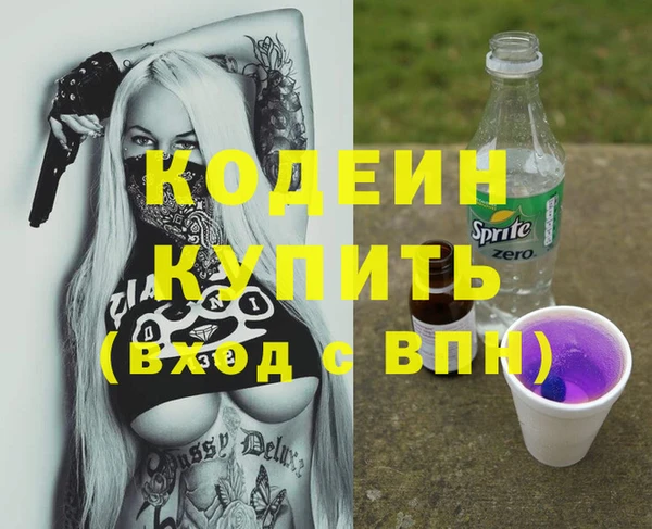 трава Михайловка