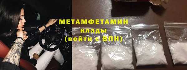 трава Михайловка