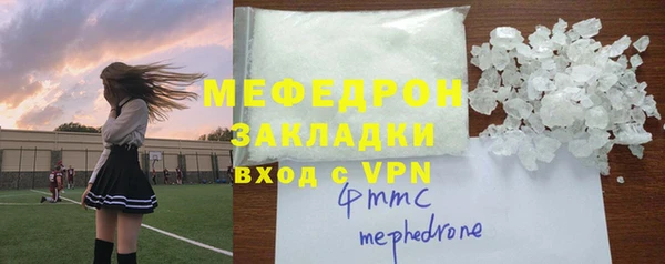 трава Михайловка