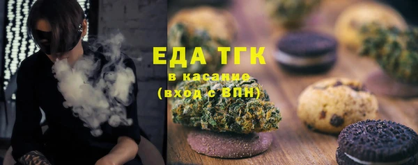 стафф Михайловск