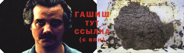трава Михайловка