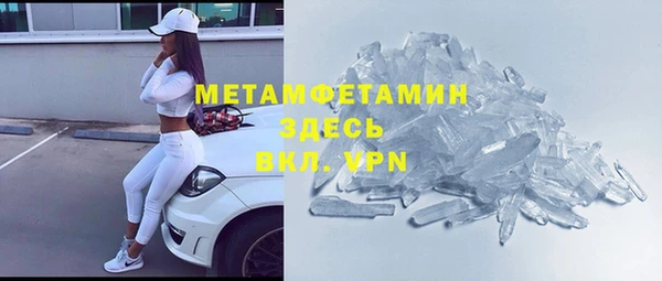кокаин премиум Михайлов