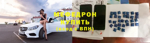 трава Михайловка