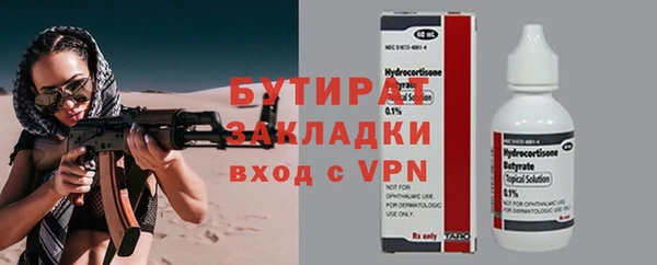 кокаин премиум Михайлов