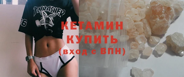 кокаин премиум Михайлов
