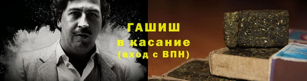 кокаин премиум Михайлов