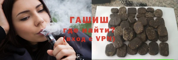 стафф Михайловск