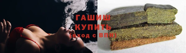 стафф Михайловск