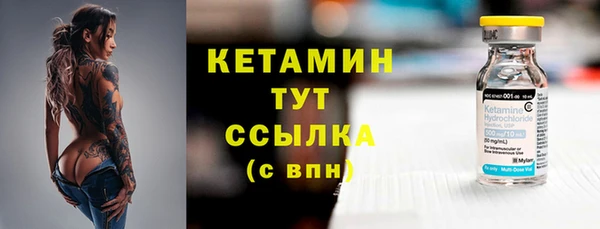 кокаин премиум Михайлов