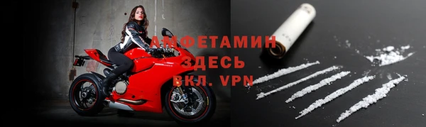 кокаин премиум Михайлов