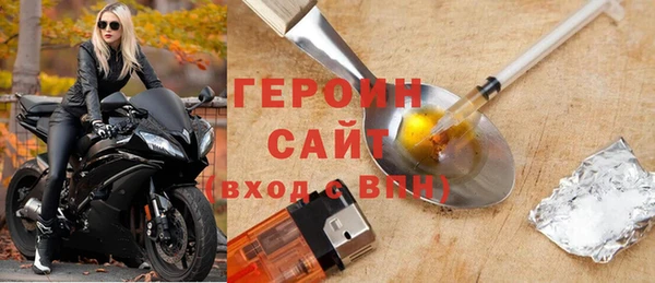кокаин премиум Михайлов