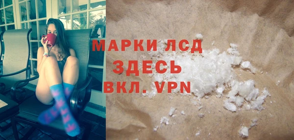 кокаин премиум Михайлов