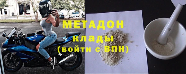 стафф Михайловск
