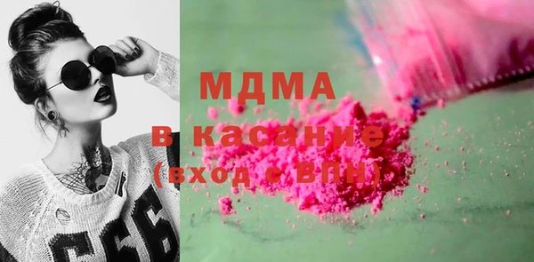 кокаин премиум Михайлов