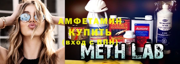 стафф Михайловск