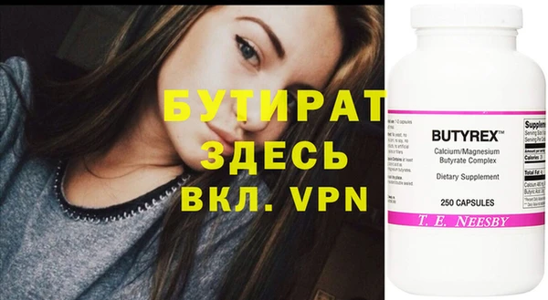 кокаин премиум Михайлов