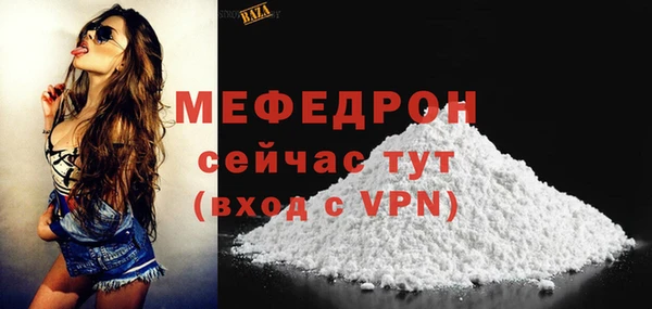 стафф Михайловск