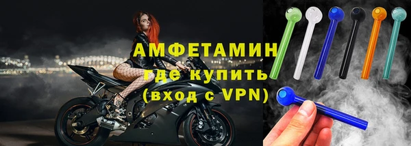 стафф Михайловск
