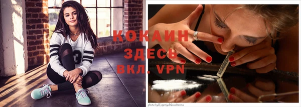 кокаин премиум Михайлов