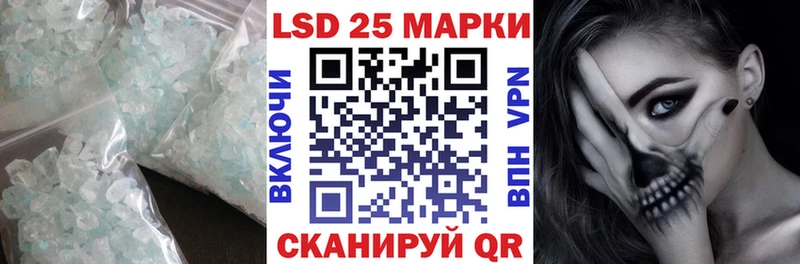 LSD-25 экстази ecstasy  Купить  Мариинск 