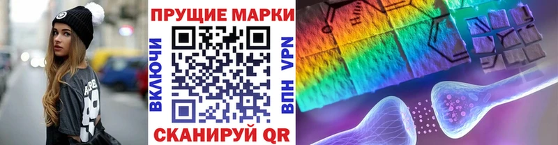 Купить закладки  Мариинск  Марки NBOMe 1,5мг 