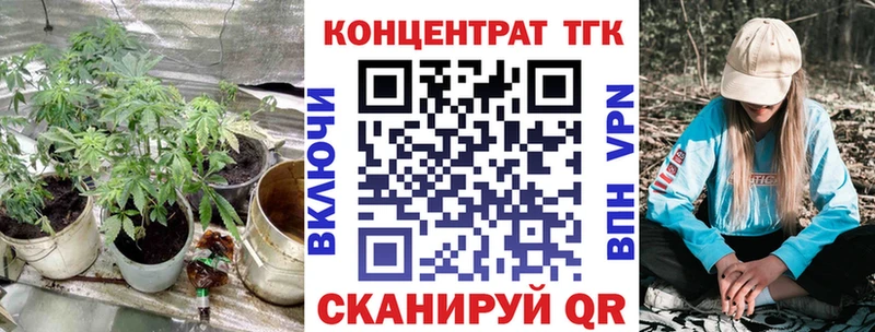 ТГК гашишное масло  Купить закладки  Мариинск 